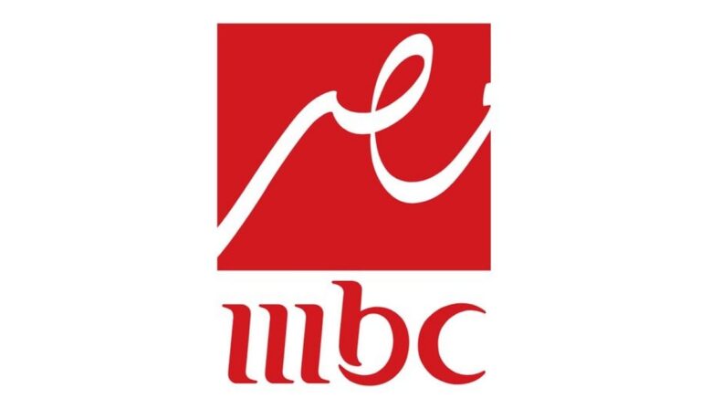تردد قناة MBC مصر 2025.. خطوات بسيطة لأستقبالها على الرسيفر