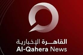 تردد قناة القاهرة الإخبارية hd