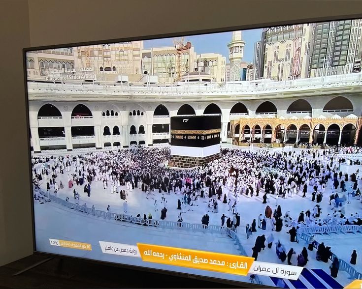 تردد قناة القرآن الكريم 