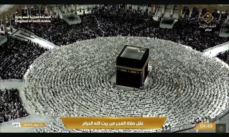 تردد قناة القرآن الكريم 