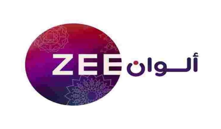 تردد قناة زي ألوان الجديد 2025 وطريقة ضبطه… على جميع الأقمار الصناعية