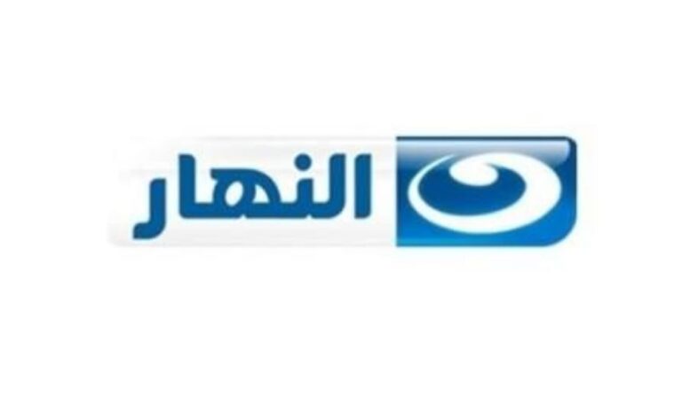 تردد قناة النهار الجديد 2025.. على النايل سات بجودة SD