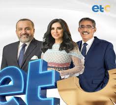تردد قناة etc الجديد