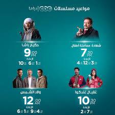 تردد قناة CBC دراما الجديد