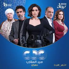 تردد قناة CBC الجديد