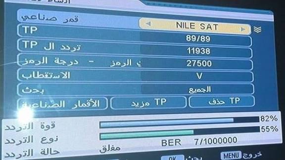 ترددات نايل سات 2025