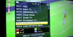 تردد قناة عمان الرياضية