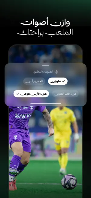 تطبيق ثمانية