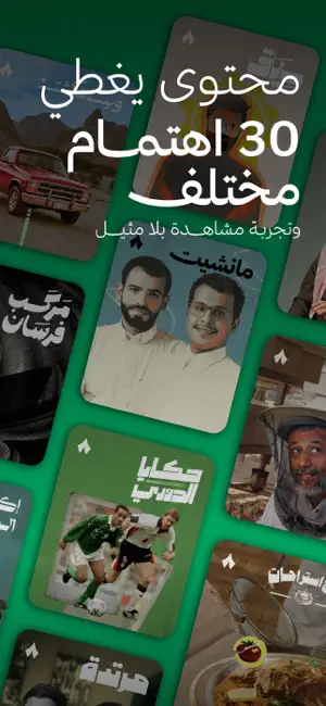 تطبيق ثمانية